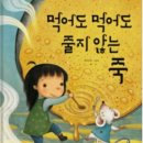 다사랑 이미지