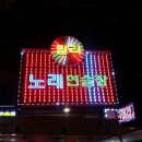 발리 노래연습장 네이버블로그