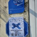 양주 블루리본받은 한식맛집 양주 오리호박구이 시실리 후기