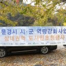 상내권역 나실마을 이미지