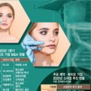 깡뷰티