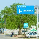태산곡 이미지