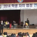 구미사곡초등학교 이미지
