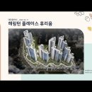 대전광역시 해링턴 플레이스 휴리움(2022.02.11) 이미지