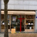 동명동 홉커피 디저트카페 추천, 피스타치오 체리푸딩 후기