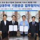 LH평택사업본부 이미지