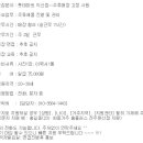 (주)롯데마트(익산점) 이미지