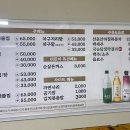 주막아구찜 이미지