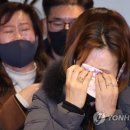 &#39;이태원 참사 유가족협의회&#39; 공식 출범…행안부장관 파면 요구 이미지