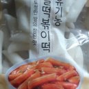 주식회사초록마을