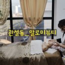 알로미