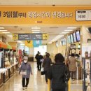 타임마트 이미지