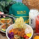 읍천리382부천 - 부천시 원미구 부일로 712 | 읍천리382부천