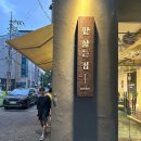 순천 빙수맛집 가마솥팥빙수 팥도리