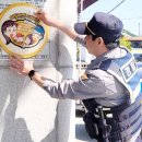 망성파출소 익산시민뉴스