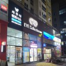 연제구-172 | 부산 어린이 안경 전문점 마이오스마트 시력관리 근시 맞춤 후기
