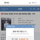 에이맨