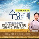 오포1동-21 이미지