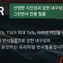 썬팅의명수