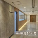 대림세탁 | 조리원 천국 맛보기 군포 산본 베네라산후조리원 솔직 후기