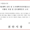 (주)태멘 이미지