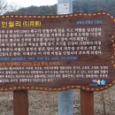 인월경로당 이미지
