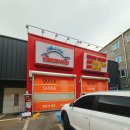 광주 북구 용봉동 세차장 버블버블 카워시 친환경 중성세제 노터치 세차 이용기