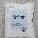 영진그린식품(주) 이미지
