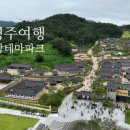 원미스파랜드 이미지