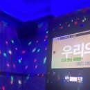 펀비어킹 송산그린시티점 이미지