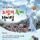 와석2리마을회관 이미지