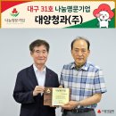 명문청과