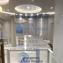 연경동물병원 이미지