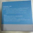 숯의힘 | 자연의 힘 , 숯의 매력에 푹 빠진 후기