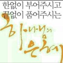 영원토록