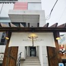 울산 삼산 맛집 모던스키야키 부모님도 만족한 분위기 좋은 업스퀘어 주변 식당