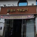 마두길 이미지