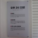 피엠삼삼삼 이미지