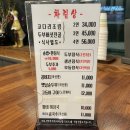 두부마을양반밥상 | 의정부 맛집 추천 ㅣ1만원대에 즐기는 15첩 한정식 맛집 '두부마을양반밥상'