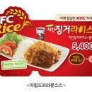 우리들치킨