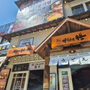 미식가의구이 - 부산진구 범일로142번길 41 | 대연동 고기집 맛집 | 미식가의 구이&샤브 대연점 방문 후기