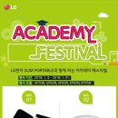 솔로몬전자 이미지