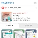 사관리 | 이유 없이 계속 피곤하다면? 집에서 하는 지연성 알러지•종합 대사 검사 후기