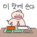 동부열쇠 네이버블로그