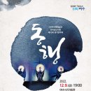 사물놀이 뿌리패 이미지