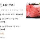율참치 이미지