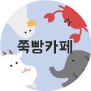 (08.02) 준방 1차 달글 모음 이미지