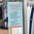 삼일절 서울경기 벙개: 인천공항내 CGV 극장옆 투썸 플레이스로 오세요~ 이미지