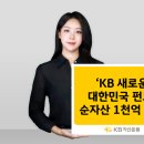 KB바이오 이미지