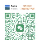 천안호원 깔끔한 2룸 온수보일러집 9500원에 임대합니다 이미지